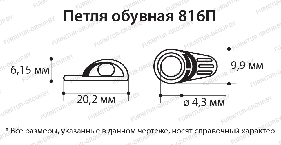 петля 816 П.jpg